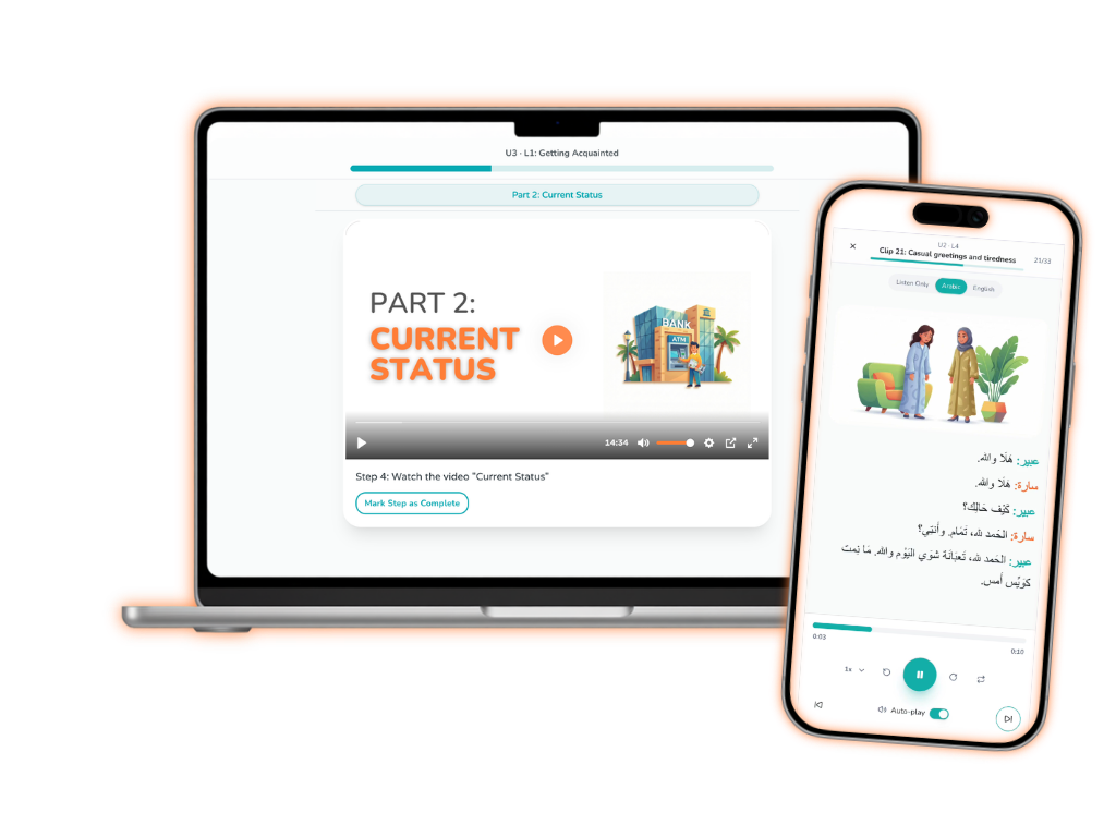 The Arabently course displayed on a laptop and phone, showing a structured lesson and a Saudi Arabic listening conversation